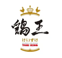 鶏王けいすけ ロゴ