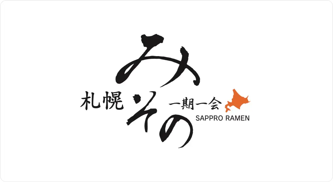 札幌みその ロゴ